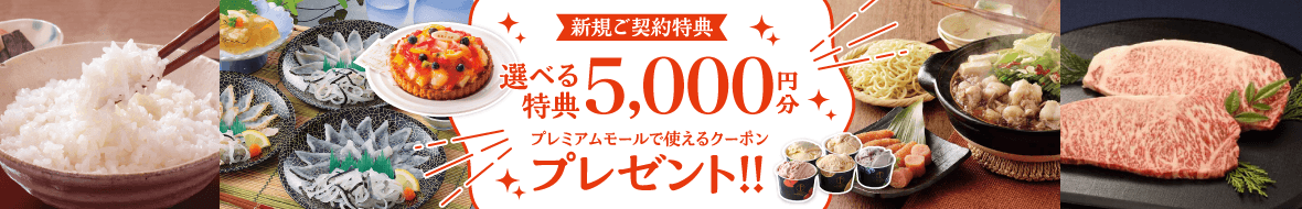 ブース施策LP用（カテゴリースイーツ・パン）