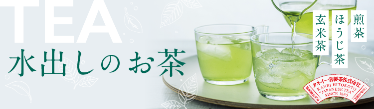 茶釜 G52 ていたし