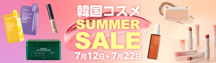 プレミアムな水・もの・暮らし |韓国コスメセール2024年7月12日～22日: (並び順：価格(高い順))| プレミアムモール