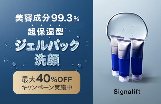 プレミアムな水・もの・暮らし |プレミアムモール