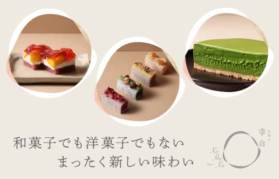 プレミアムな水・もの・暮らし |プレミアムモール