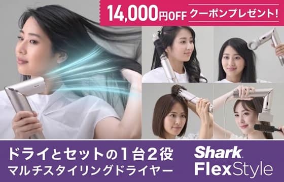 プレミアムな水・もの・暮らし |プレミアムモール