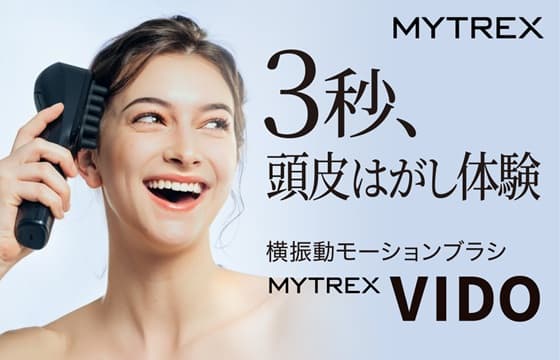 MYTREX VIDO(ログイン前)