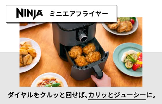 Shark_エアフライヤー_7/10～7/24