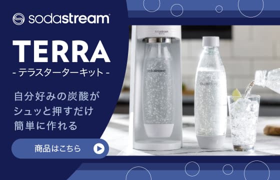 プレミアムな水・もの・暮らし |プレミアムモール