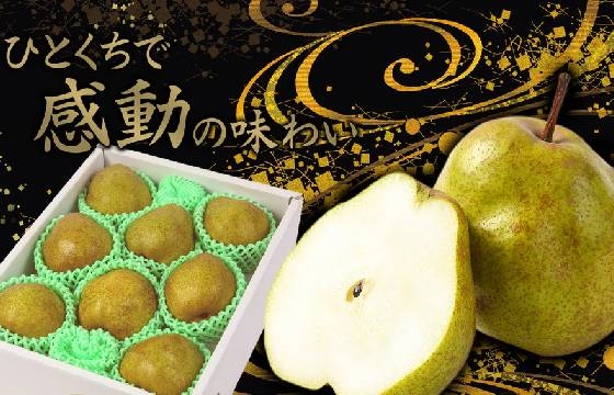 職人が見極めた追熟。届いた瞬間から“旬の味”