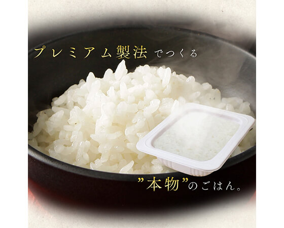 【定期便】低温製法米のおいしいごはん 魚沼産こしひかり 150g×24P