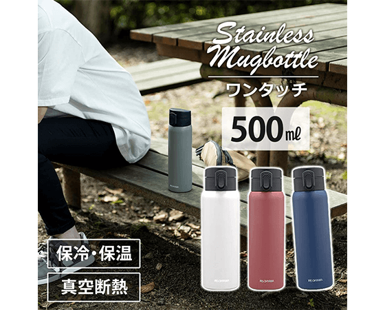 【予約】ステンレスケータイボトル　ワンタッチ アッシュグレー SB-O500