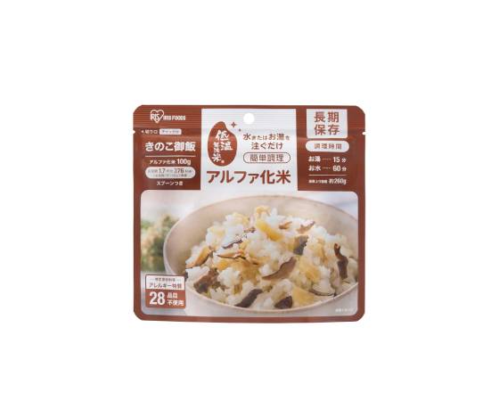 α化米　きのこ御飯　10食