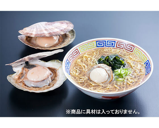 釜石 中村家 海鮮らーめん 帆立 2食入り