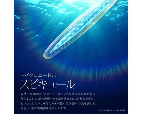 SPIRA WHITEクッションファンデーション SPF30 PA+++ ナチュラルベージュ