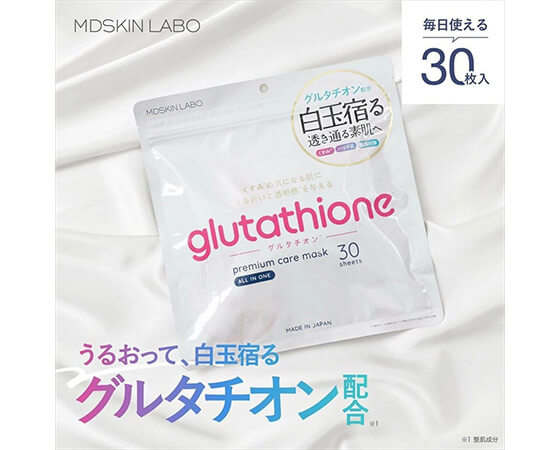 【グルタチオン】プレミアムケアマスク 30枚入り×2個セット MDSKIN LABO