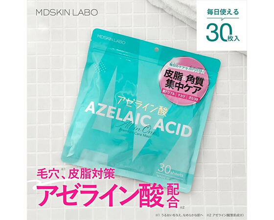 【アゼライン酸】プレミアムケアマスク 30枚入り×2個セット MDSKIN LABO
