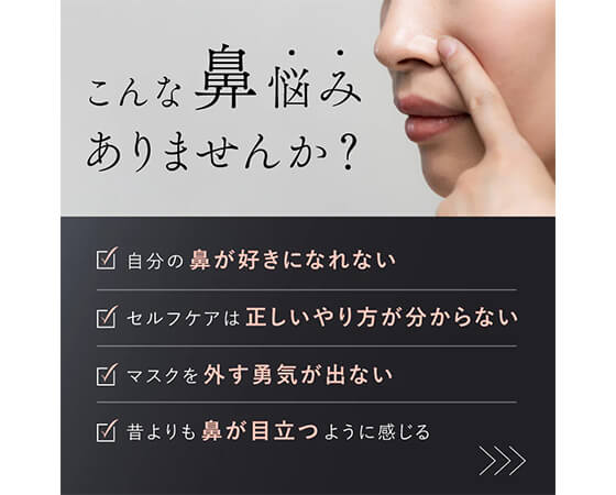 NIPLUX 鼻専用美顔器 Qnose キュノーズ(EMS、LED)