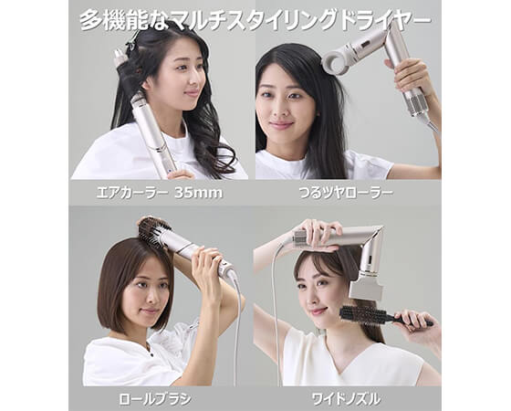 Shark シャーク ドライヤー モカシルバー FlexStyle マルチスタイリングドライヤー HD434J