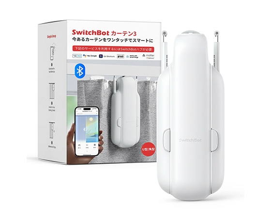 SwitchBotカーテン(U型レール3)