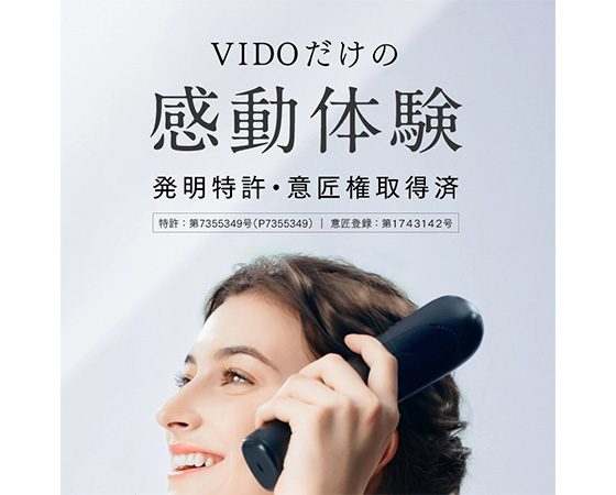 MYTREX VIDO 横振動モーションブラシ【医療機器メーカー開発】