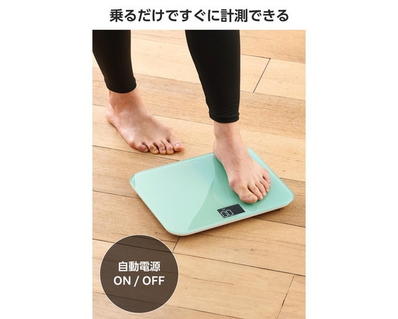 【エレコム】エクリア コンパクトヘルスメーター ブルー