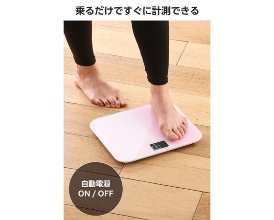 【エレコム】エクリア コンパクトヘルスメーター ピンク