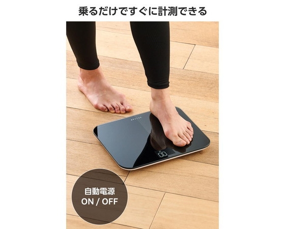 【エレコム】エクリア コンパクトヘルスメーター ブラック