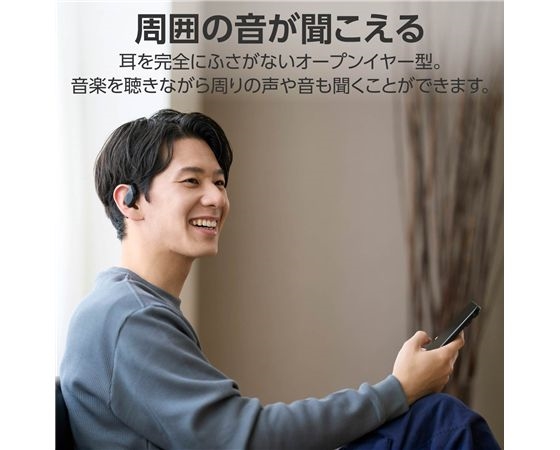 オープンイヤー型ワイヤレスイヤホン ブラック