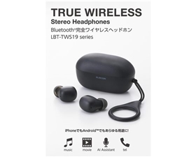 完全ワイヤレスイヤホン ブラック