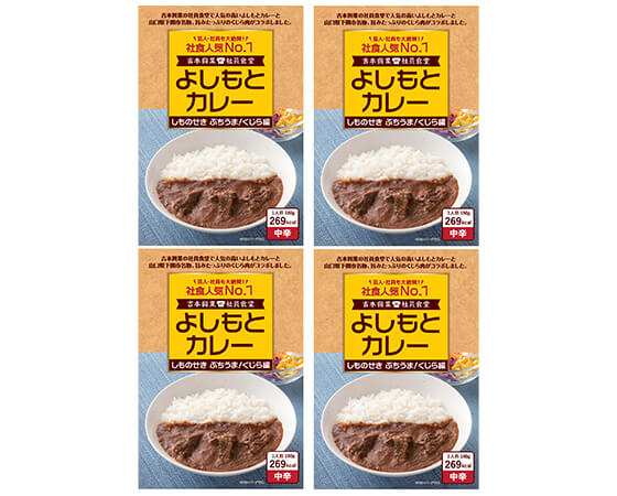 よしもとカレーしものせきぶちうま！くじら編(4食入り) KC-4