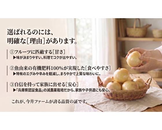 淡路島たまねぎ「かくし玉」 3kg（8～15個）