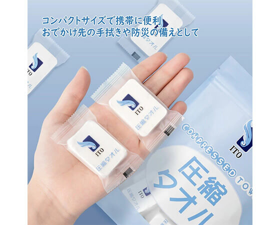 ITO 圧縮タオル 22P×6個セット