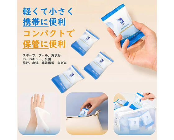 ITO 大判圧縮タオル 6P×8個セット