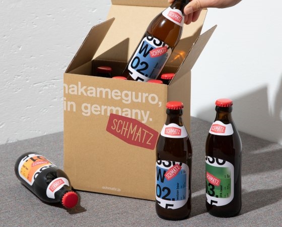 【ドイツ】シュマッツビール ３種類MIXセット(24本入り)
