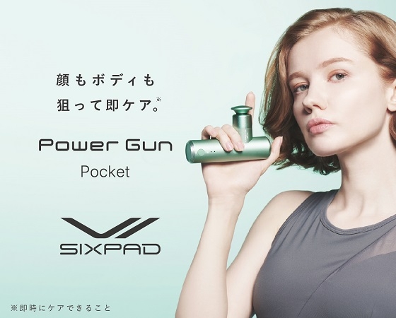 SIXPAD Power Gun Pocket　シックスパッド パワーガン ポケット　ブラック：SE-BP-03A