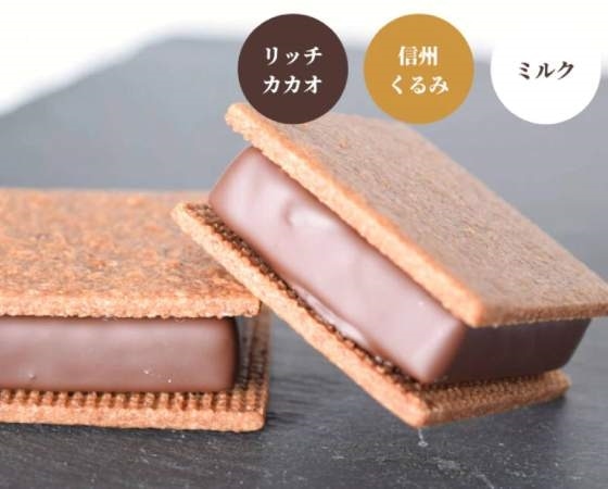 【GAKU】チョコレートサンド4個セット(リッチカカオ2個　くるみ1個　ミルク1個)