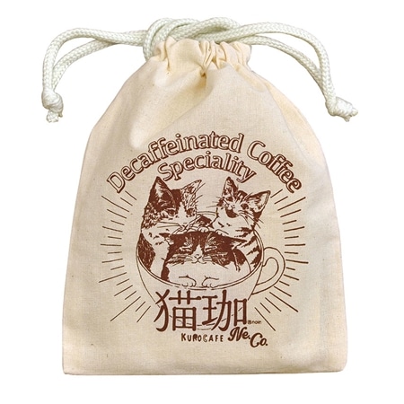 猫珈 きんちゃくカフェインレスコーヒー＆黒豆チョコセット