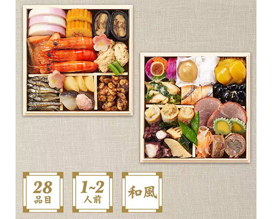 Oisixおせち 栄福（和風二段重 1～2人前）