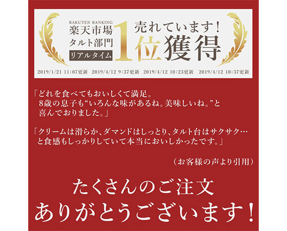 8種を楽しむ贅沢アソートスイーツ18cmホール(8名様用)