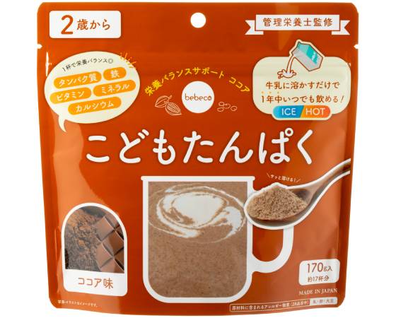 bebecoこどもたんぱく（利用開始目安：2歳～）