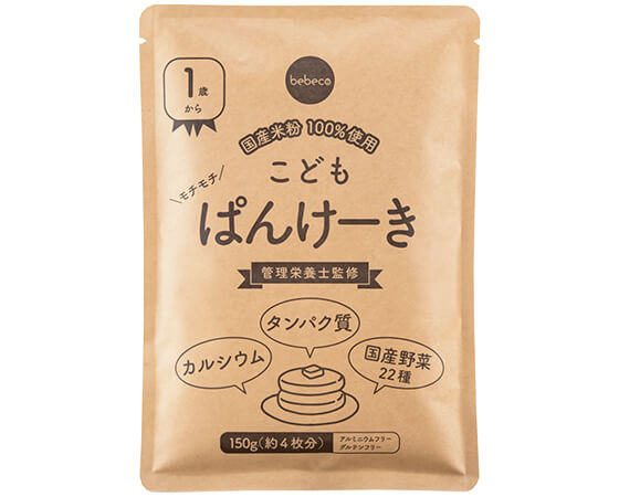 bebecoこどもぱんけーき（利用開始目安：1歳～）