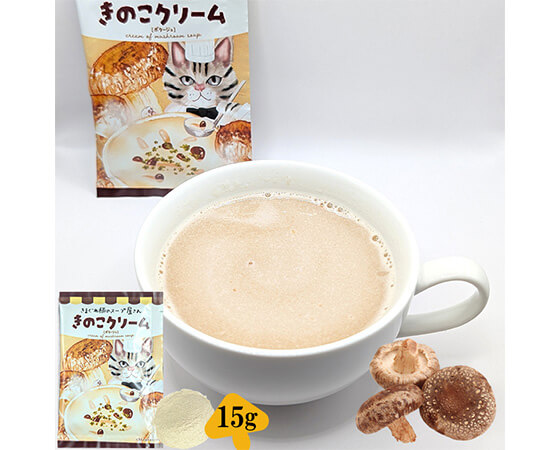 3種類のポタージュスープセット(きのこクリーム×3・チキンクリーム×3・クラムチャウダー×3)