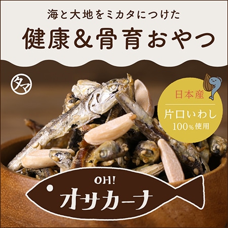 【メール便】OH!オサカーナ 昆布・大豆ミックス 100g