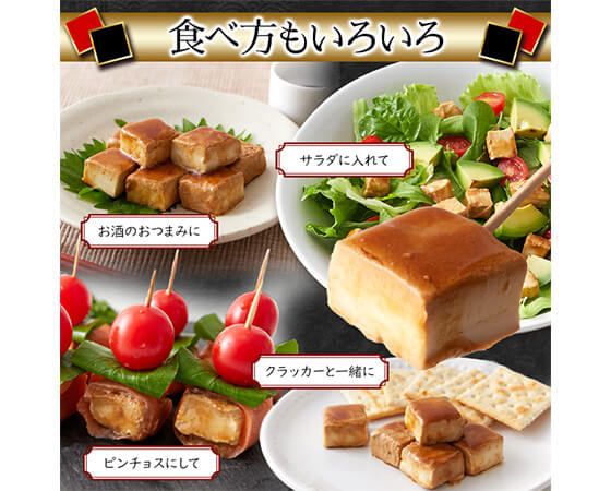 クリームチーズたまり醤油漬150g
