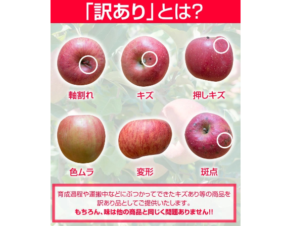 山形県産【ご家庭用】りんごセット赤、黄セット　3kg(7～14玉)