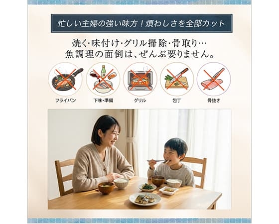 【焼かないサバ塩焼き】骨取りサバ塩焼き30切れ(10切×3袋)