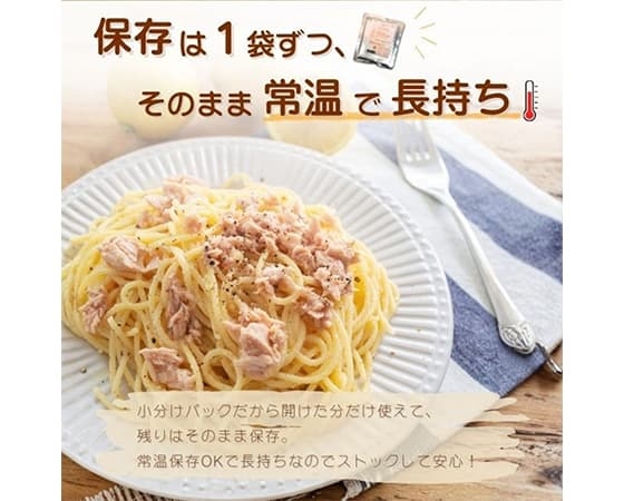 【常温保存可】ツナフレーク マグロ油漬 200g×2袋