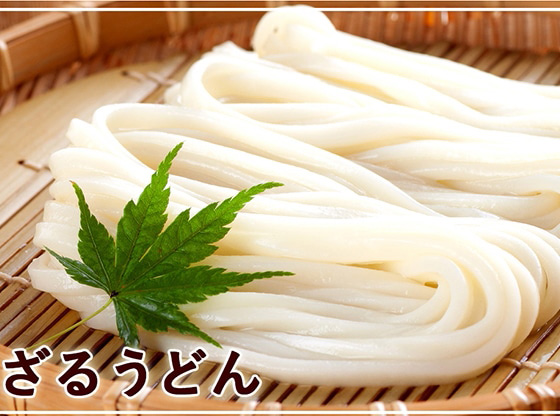 讃岐生うどん9食(3食分×3袋)