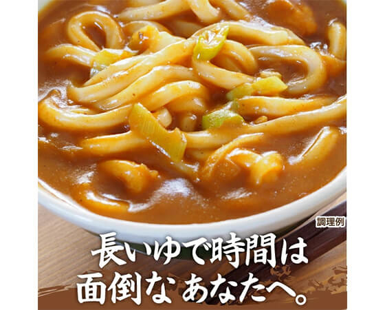 【大容量】レンジでチンするカレーうどん 30食