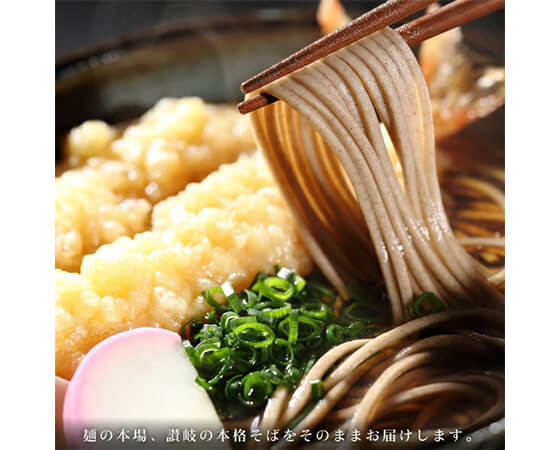 【大容量】生そば24食（麺のみ）