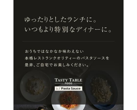 濃厚クリームセレクション 5食（麺なし）