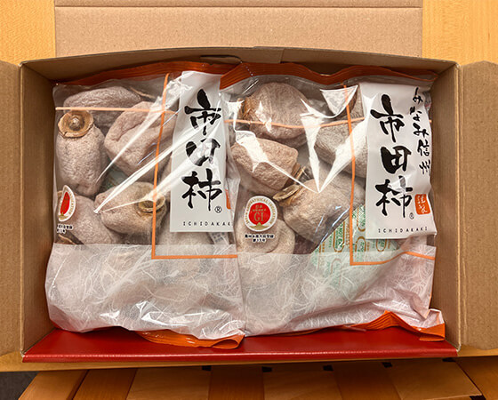 【予約】市田柿　700g(14～33個)　※出荷時期：1月中旬～1月下旬