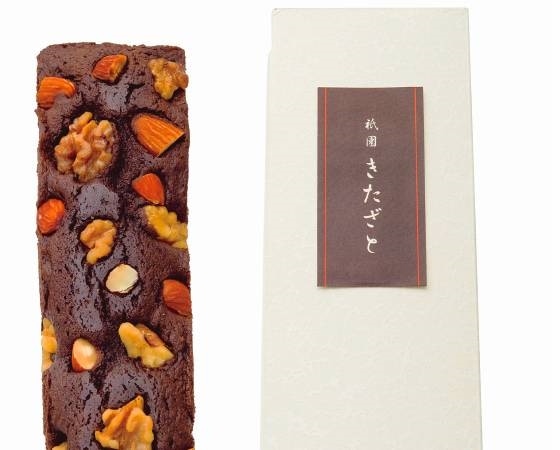 【2月10日～14日お届け】祇園きたざと　パウンドケーキチョコ　１本